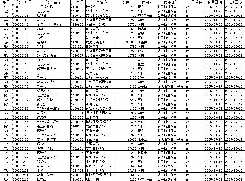 1543985394068097957.jpg 2.jpg