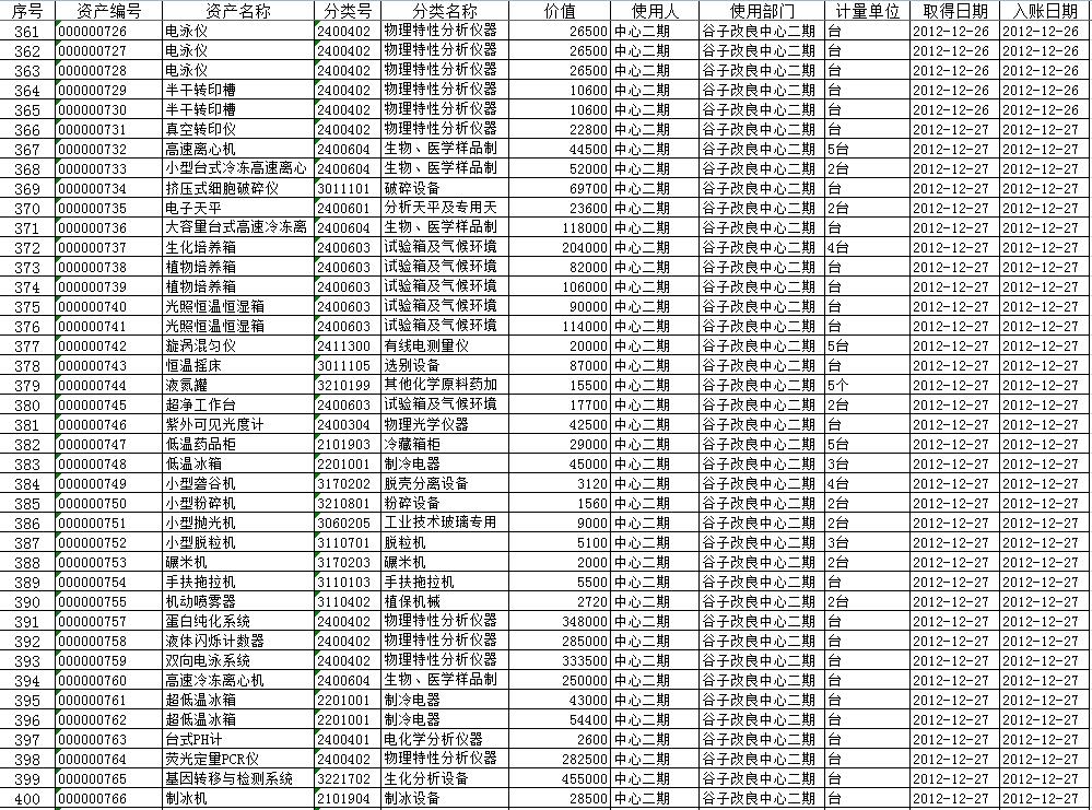 1543985473786005906.jpg 10.jpg