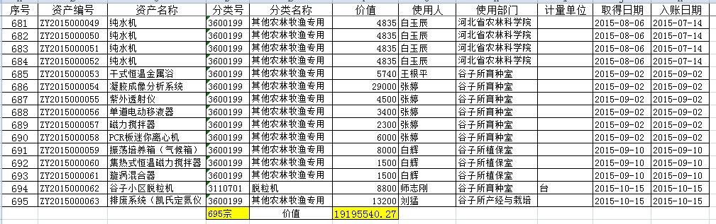 1543985763175000926.jpg 18.jpg