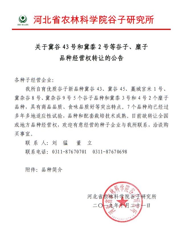 1571667378247084932.jpg 微信截图_20191021173241.jpg