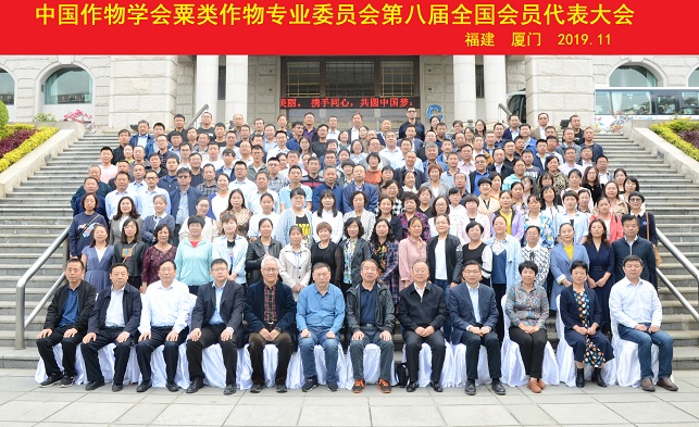 1574405450739046833.jpg 会议合影-.jpg