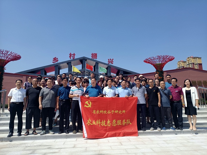 谷子所党总支参观访问同福集团.jpg