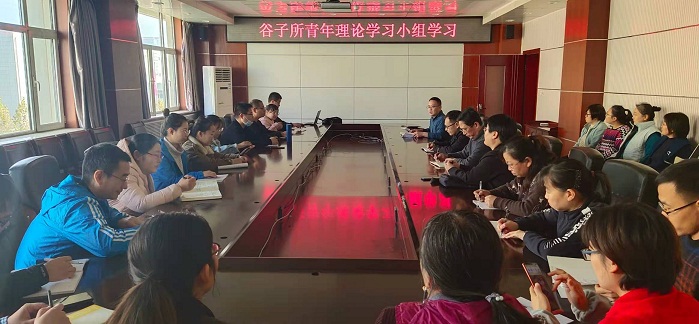 20201211所青年理论学习小组活动.jpg