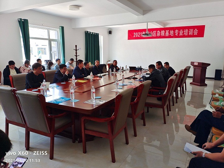 1620891553511040963.jpg 4.20南山区培训.jpg