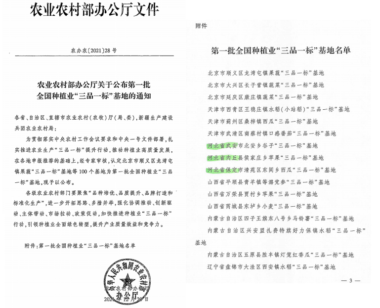 1645167200763063158.png 2.png