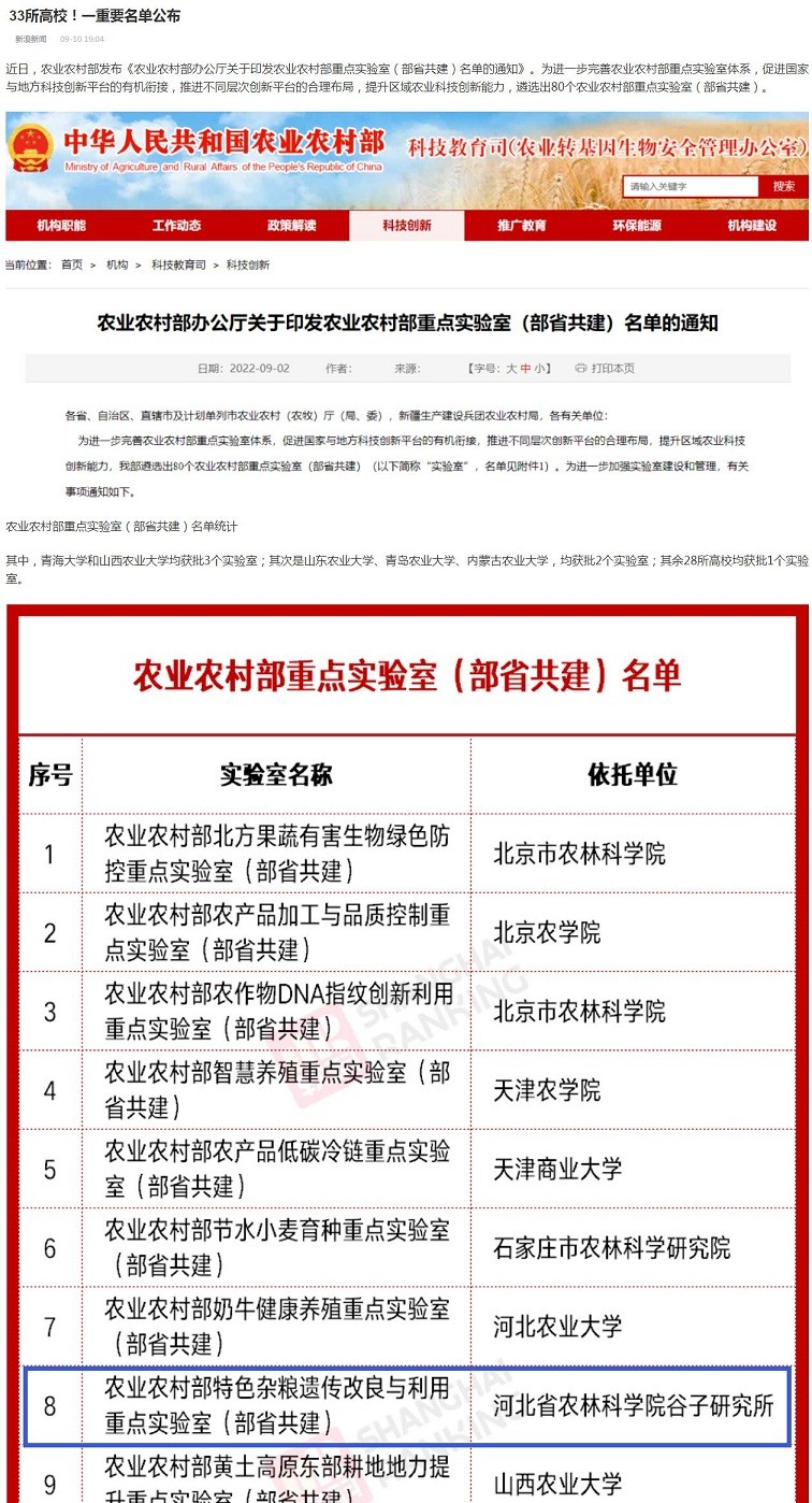 1664332643196060467.jpg 1.jpg