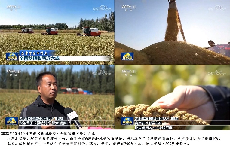 1675923033356013002.jpg 配图1.jpg