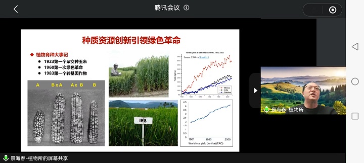 1675923670731056350.jpg 景海春.jpg