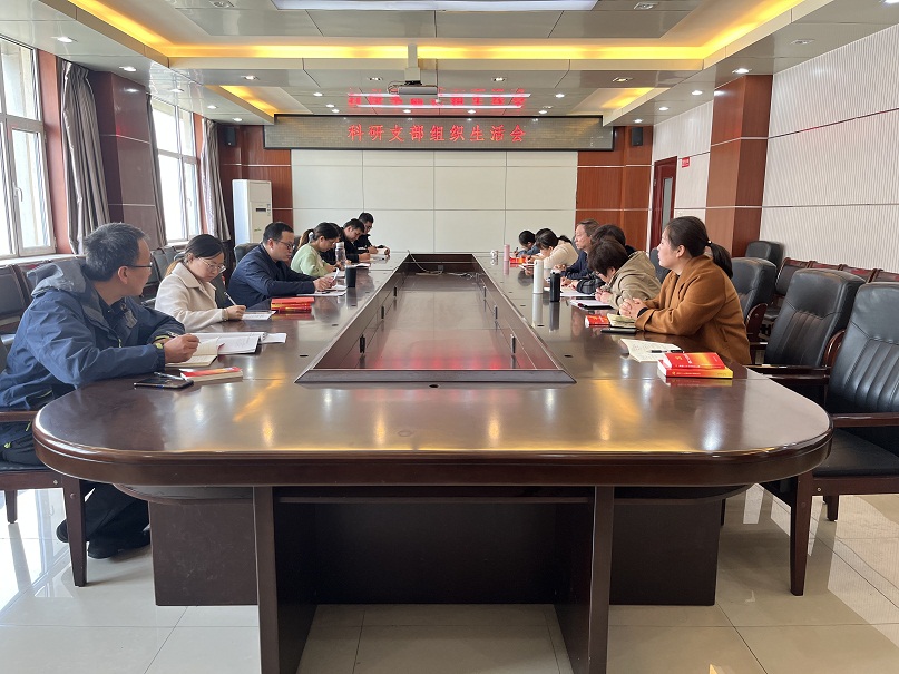 1681455469505087827.jpg 谷子所科研支部组织生活会230324.jpg