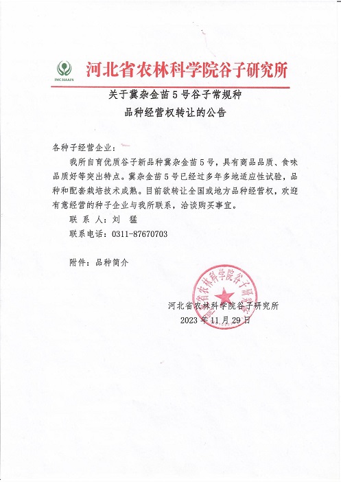 1701313088460045700.jpg 111.jpg